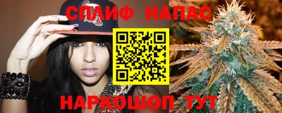 бошки Новокубанск
