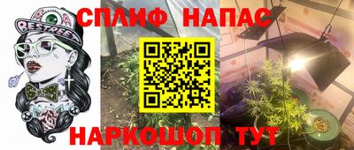 меф VHQ Новозыбков