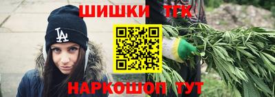 бошки Новокубанск