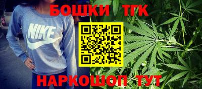 бошки Новокубанск