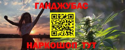бошки Новокубанск