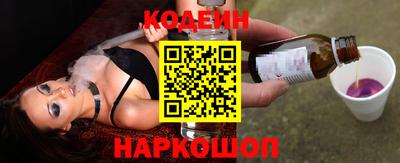 меф VHQ Новозыбков