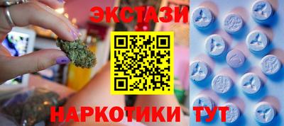 меф VHQ Новозыбков