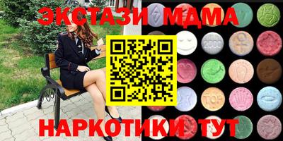 меф VHQ Новозыбков
