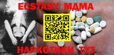 бошки Новокубанск