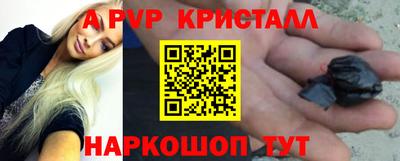PSILOCYBIN Новодвинск
