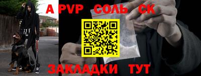 меф VHQ Новозыбков
