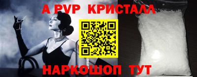 меф VHQ Новозыбков