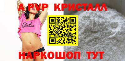 меф VHQ Новозыбков