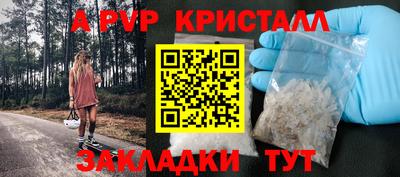 меф VHQ Новозыбков