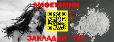 PSILOCYBIN Новодвинск