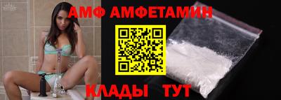 меф VHQ Новозыбков