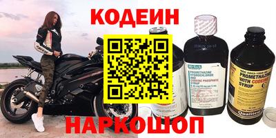 бошки Новокубанск
