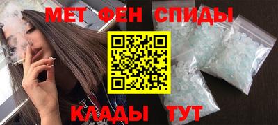 бошки Новокубанск