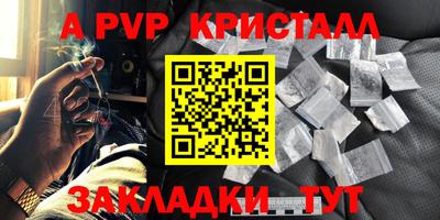 PSILOCYBIN Новодвинск