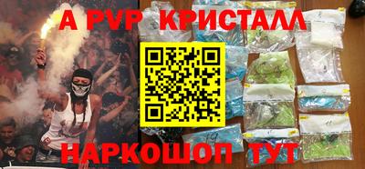 меф VHQ Новозыбков