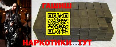 бошки Новокубанск