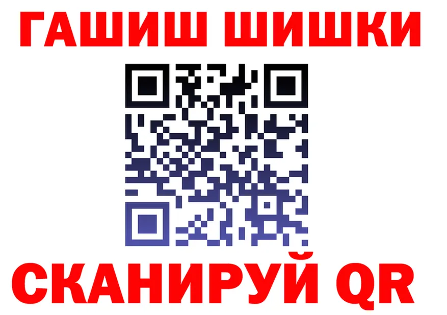 КЕТАМИН VHQ ССЫЛКА площадка KRAKEN Североморск