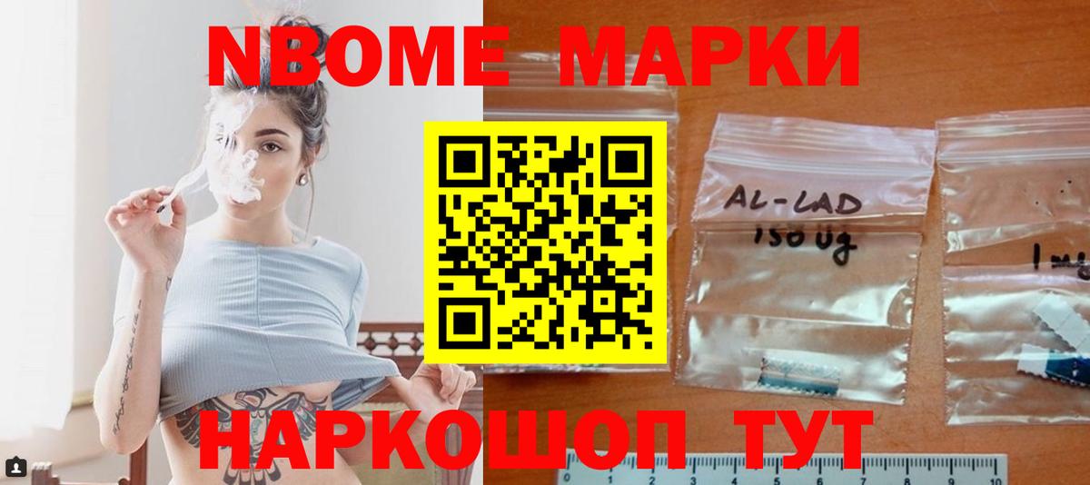 ЛСД экстази кислота  Вход с VPN  ЛСД экстази кислота  Североморск 