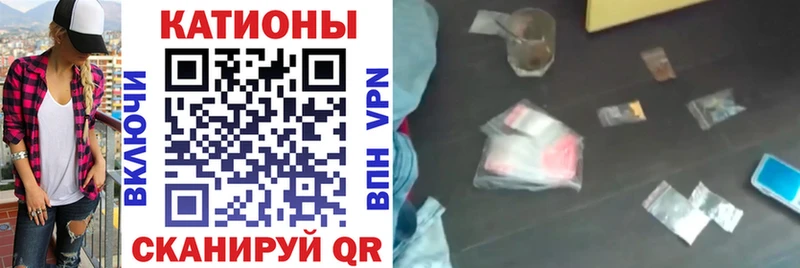 цена Североморск МЕФ mephedrone