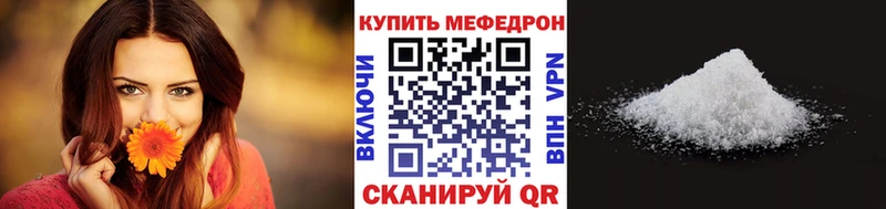Меф мука Североморск