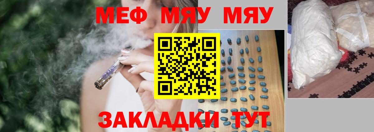 МЕФ Североморск