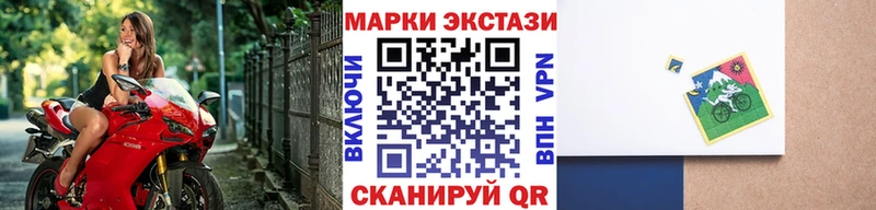 Марки NBOMe 1,8мг  как найти   Североморск 