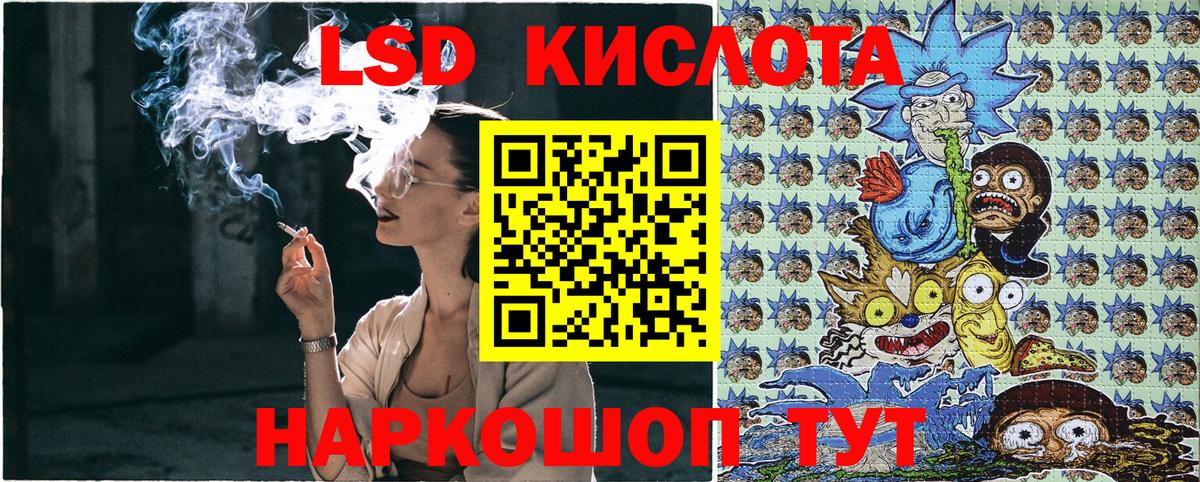 Марки NBOMe 1,5мг  Марки 25I-NBOMe  Марки NBOMe 1,5мг  Североморск  Вход с VPN 