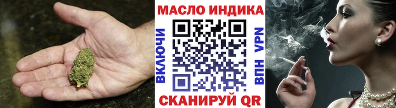 Дистиллят ТГК THC oil Североморск